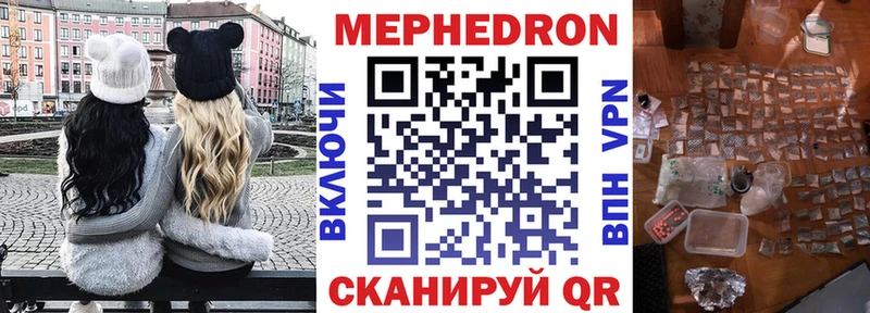 Купить закладку A PVP Мефедрон ГАШ Марихуана Анадырь