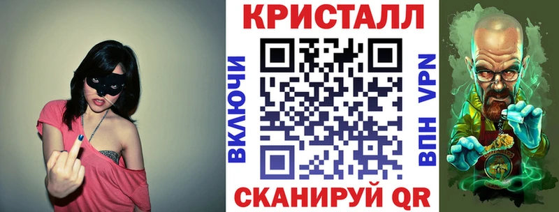 Amphetamine Розовый Анадырь