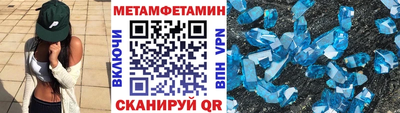 Купить где  Анадырь  АМФЕТАМИН 97% 