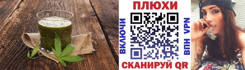 Купить  Анадырь  Canna-Cookies конопля 