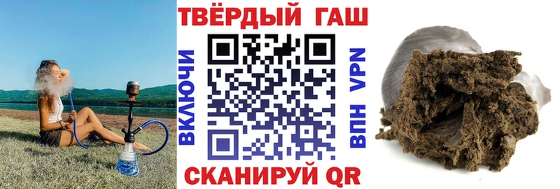 ГАШИШ hashish  Купить закладки  Анадырь 