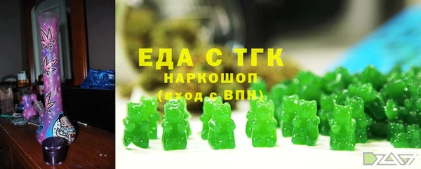 spice Белокуриха