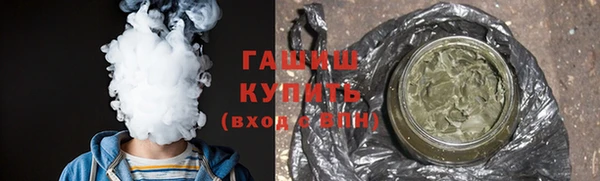 spice Белокуриха