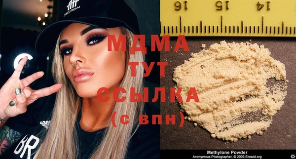 spice Белокуриха