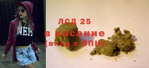 прущие грибы Белоозёрский
