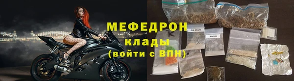 spice Белокуриха