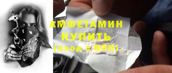 прущие грибы Белоозёрский
