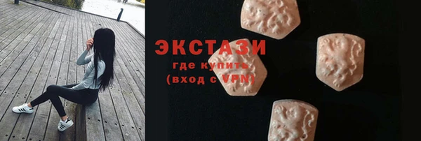 spice Белокуриха
