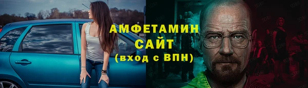 spice Белокуриха