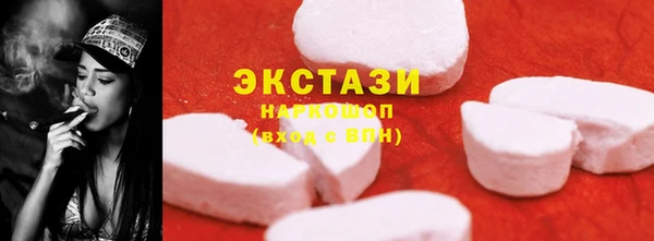 каннабис Беломорск