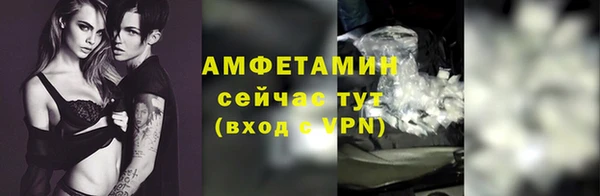 spice Белокуриха