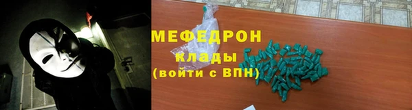 spice Белокуриха