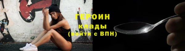 spice Белокуриха