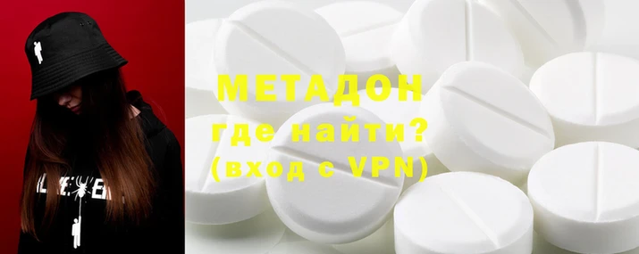 каннабис Беломорск