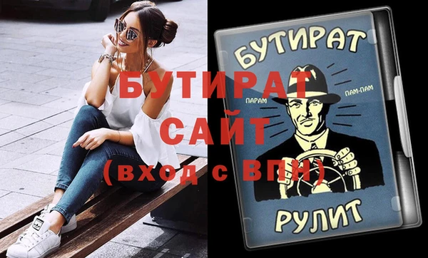 каннабис Беломорск