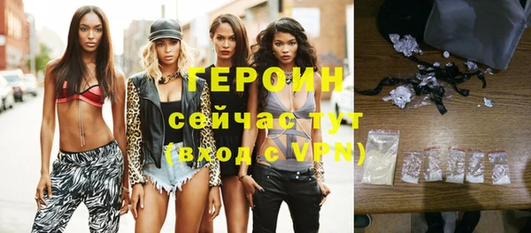 прущие грибы Белоозёрский
