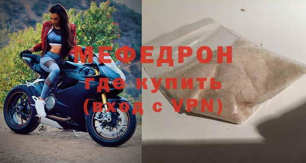 прущие грибы Белоозёрский