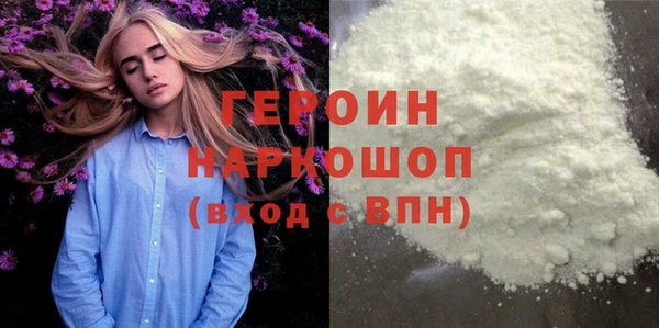 каннабис Беломорск