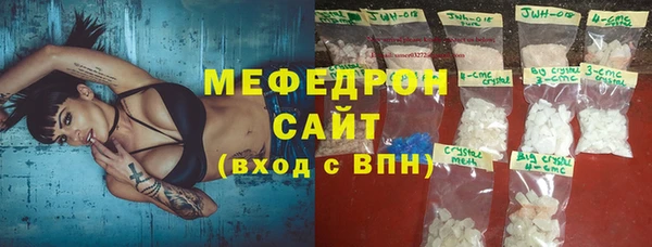 прущие грибы Белоозёрский