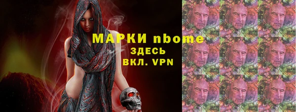 каннабис Беломорск