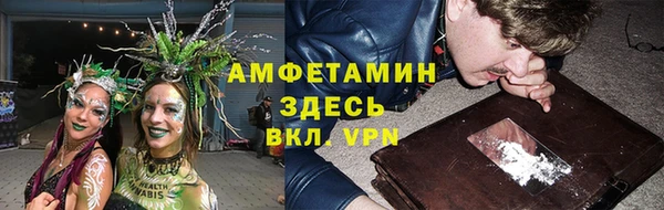 каннабис Беломорск