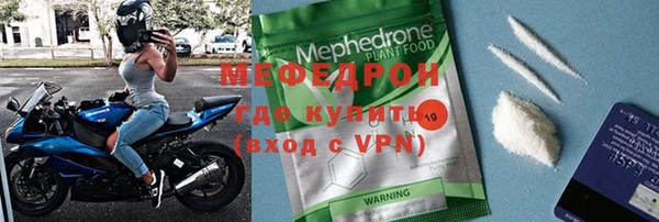 прущие крисы Туринск