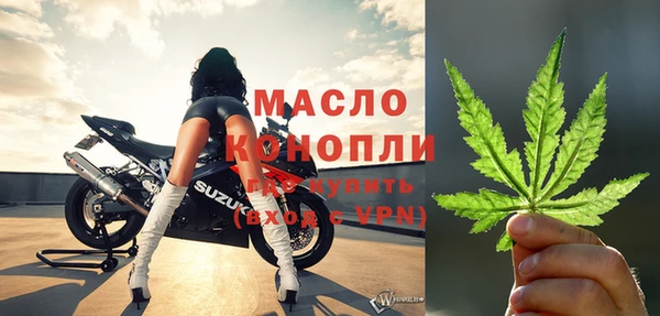 spice Белокуриха