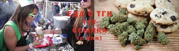 каннабис Беломорск