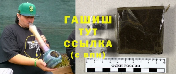 каннабис Беломорск