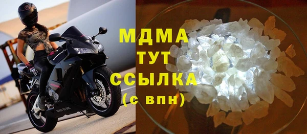 spice Белокуриха