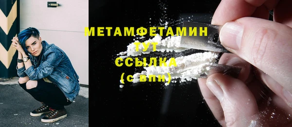 spice Белокуриха