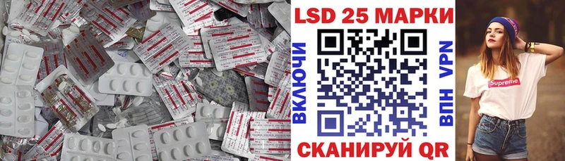 Купить закладки  Анадырь  Лсд 25 экстази кислота 