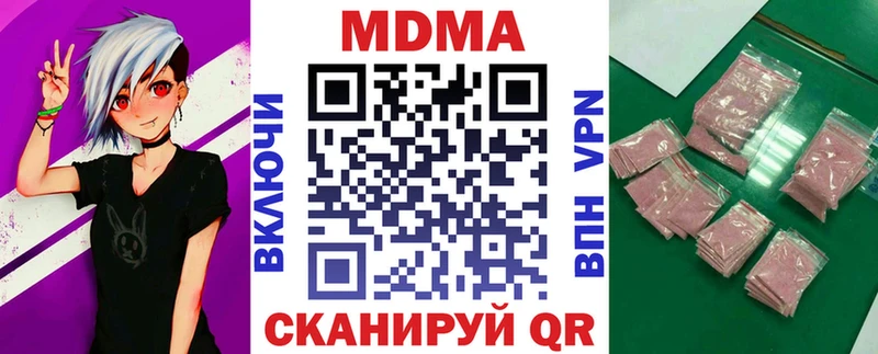 Купить закладки Анадырь МДМА кристаллы