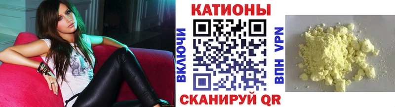 Купить закладки  Анадырь  МЕФ 4 MMC 