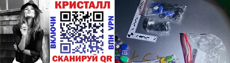 Купить где  Анадырь  Метамфетамин мет 