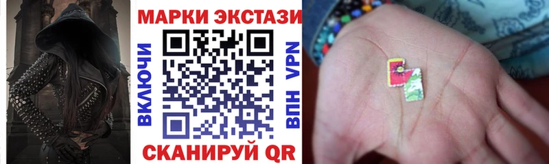 Купить  Анадырь  Марки 25I-NBOMe 1,8мг 