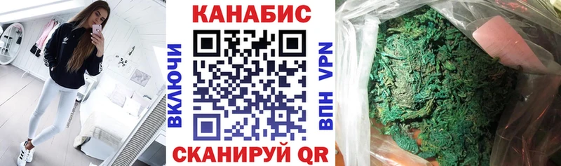 Конопля VHQ  Купить  Анадырь 